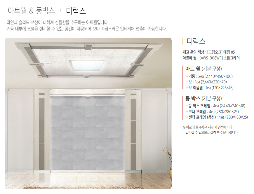 아마존우드